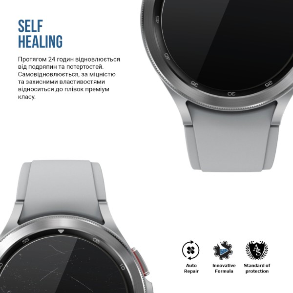 Фото - Захисна плівка для смарт-годинника Armorstandart Matte for Samsung Galaxy Watch 4 Classic 46mm 6 шт. (ARM92090)